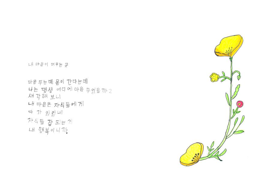_롟뀯_솽꼱_ａ녅__뚡뀳_뗡뀱_솽꼳___귗뀬_뚡뀿__묃뀰_뗡뀿_뚡뀿_04
