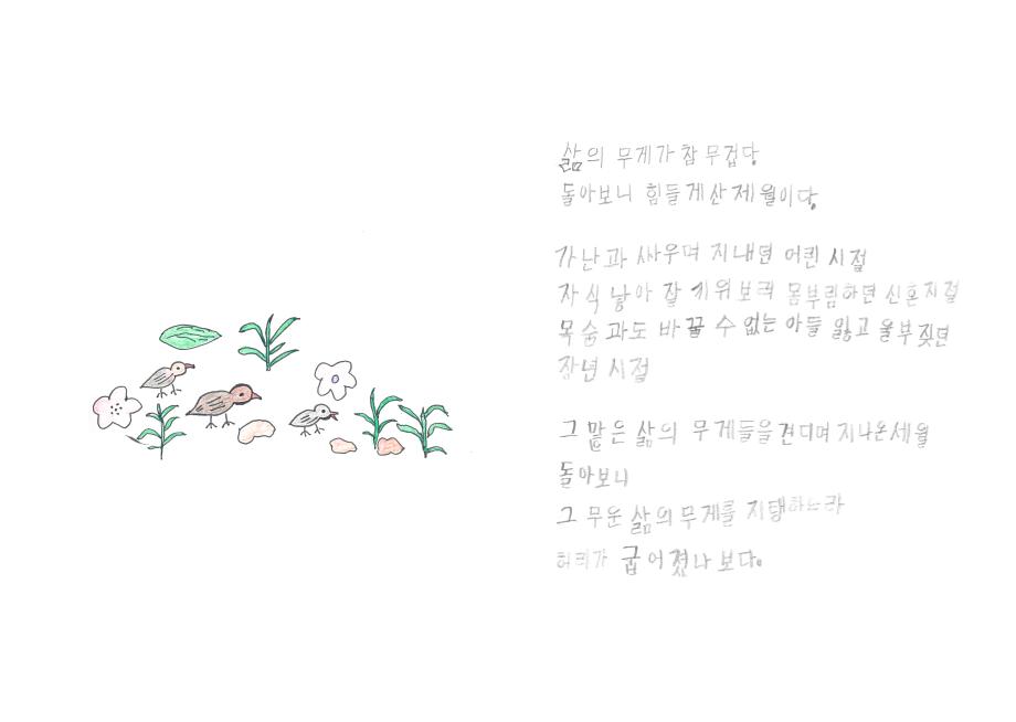 _롟뀯_솽꼱_ａ녅__뚡뀳_뗡뀱_솽꼳___귗뀬_뚡뀿__묃뀰_뗡뀿_뚡뀿_07
