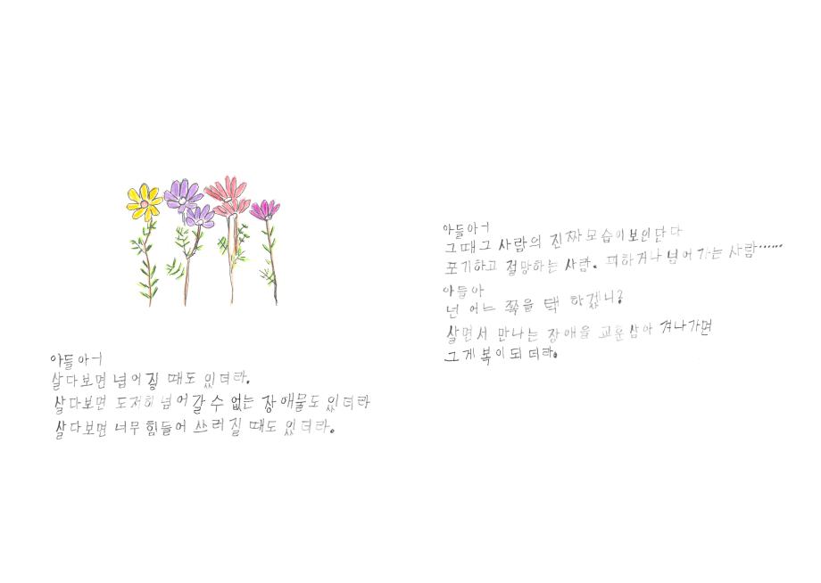 _롟뀯_솽꼱_ａ녅__뚡뀳_뗡뀱_솽꼳___귗뀬_뚡뀿__묃뀰_뗡뀿_뚡뀿_08