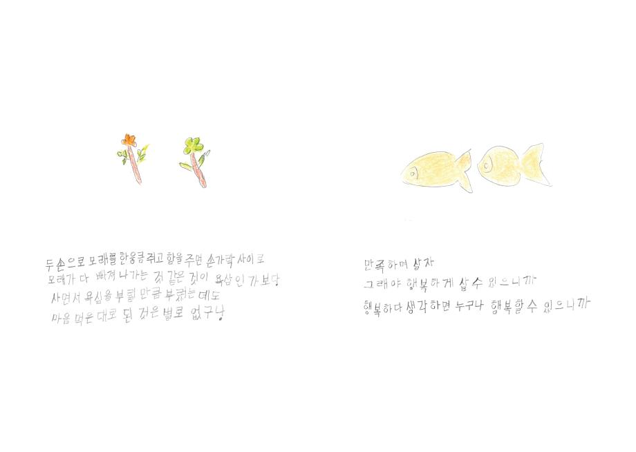 _롟뀯_솽꼱_ａ녅__뚡뀳_뗡뀱_솽꼳___귗뀬_뚡뀿__묃뀰_뗡뀿_뚡뀿_10