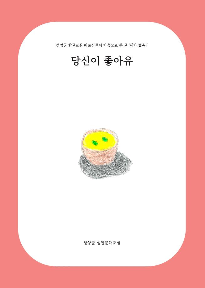 _롟뀯_솽꼱_ａ녅___■꼳_⒰넧__묃뀷_뚡뀿_01