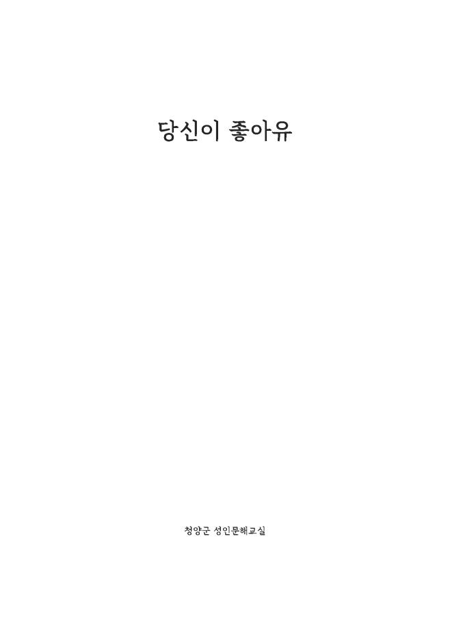 _롟뀯_솽꼱_ａ녅___■꼳_⒰넧__귗뀬_뚡뀿__묃뀰_뗡뀿_뚡뀿_01