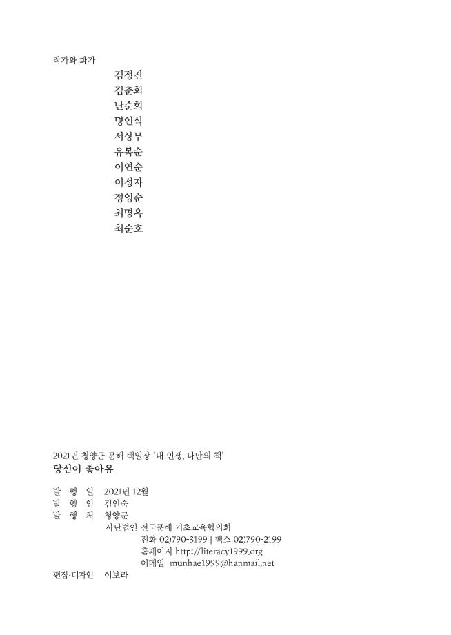 _롟뀯_솽꼱_ａ녅___■꼳_⒰넧__귗뀬_뚡뀿__묃뀰_뗡뀿_뚡뀿_10