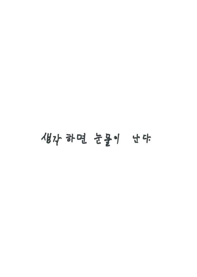 _롟뀯_솽꼱_ａ녅___■꼳_⒰넧__귗뀬_뚡뀿__묃뀰_뗡뀿_뚡뀿_02