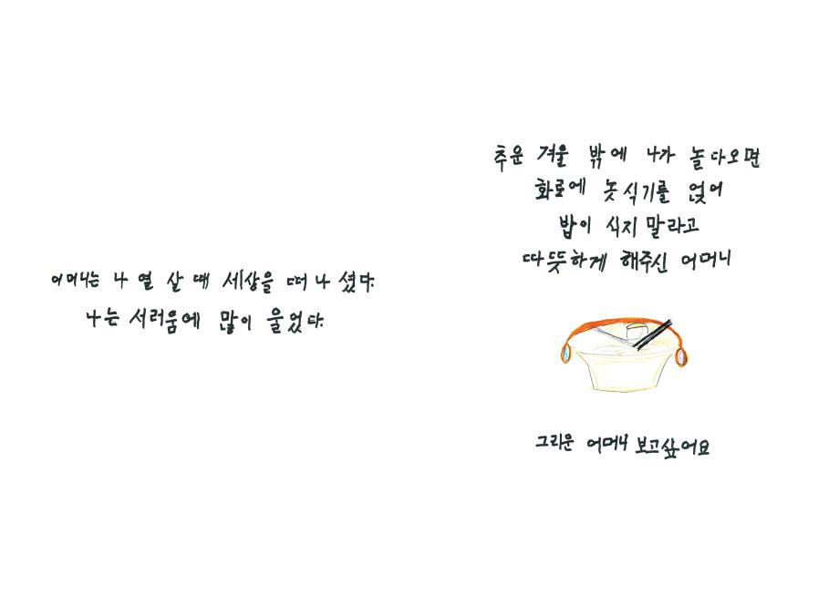 _롟뀯_솽꼱_ａ녅___■꼳_⒰넧__귗뀬_뚡뀿__묃뀰_뗡뀿_뚡뀿_03