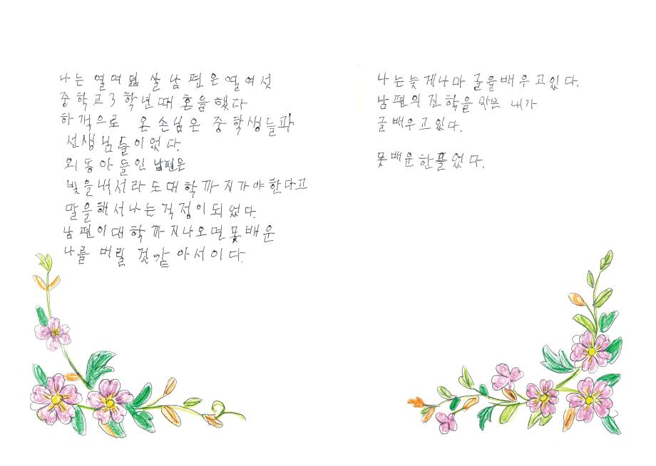 _롟뀯_솽꼱_ａ녅___■꼳_⒰넧__귗뀬_뚡뀿__묃뀰_뗡뀿_뚡뀿_04