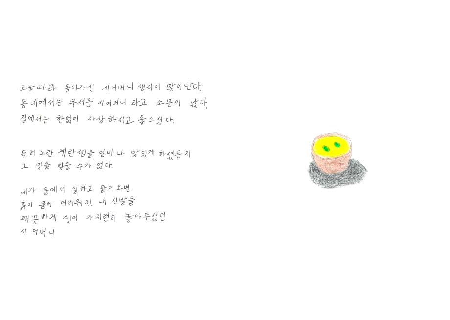 _롟뀯_솽꼱_ａ녅___■꼳_⒰넧__귗뀬_뚡뀿__묃뀰_뗡뀿_뚡뀿_05