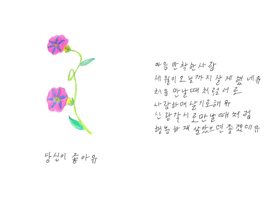 _롟뀯_솽꼱_ａ녅___■꼳_⒰넧__귗뀬_뚡뀿__묃뀰_뗡뀿_뚡뀿_06