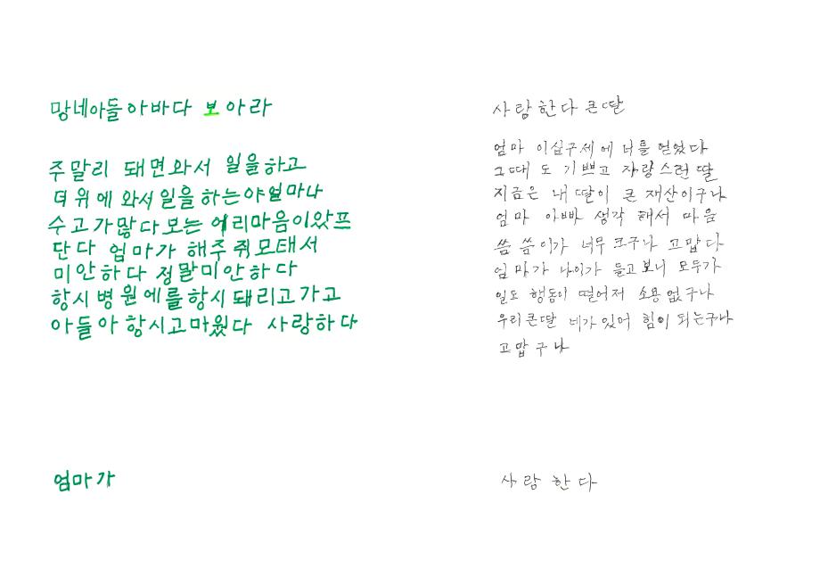 _롟뀯_솽꼱_ａ녅___■꼳_⒰넧__귗뀬_뚡뀿__묃뀰_뗡뀿_뚡뀿_07
