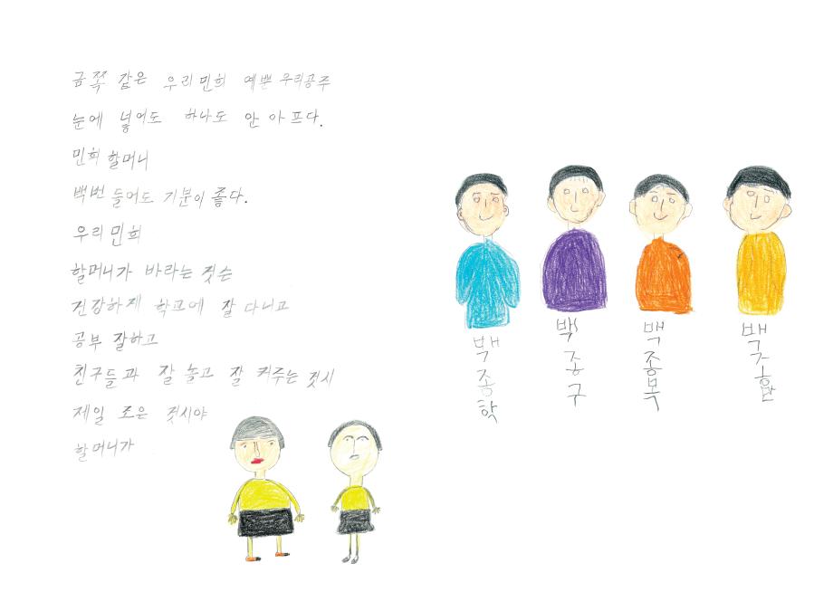 _롟뀯_솽꼱_ａ녅___■꼳_⒰넧__귗뀬_뚡뀿__묃뀰_뗡뀿_뚡뀿_08