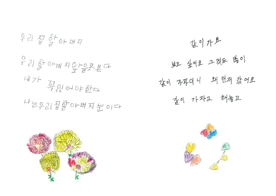 _롟뀯_솽꼱_ａ녅___■꼳_⒰넧__귗뀬_뚡뀿__묃뀰_뗡뀿_뚡뀿_09