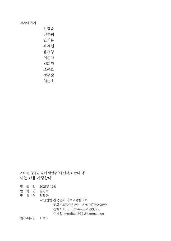 _롟뀯_솽꼱_ａ녅__귗뀫__귗뀬_뚡뀿__묃뀰_뗡뀿_뚡뀿_10
