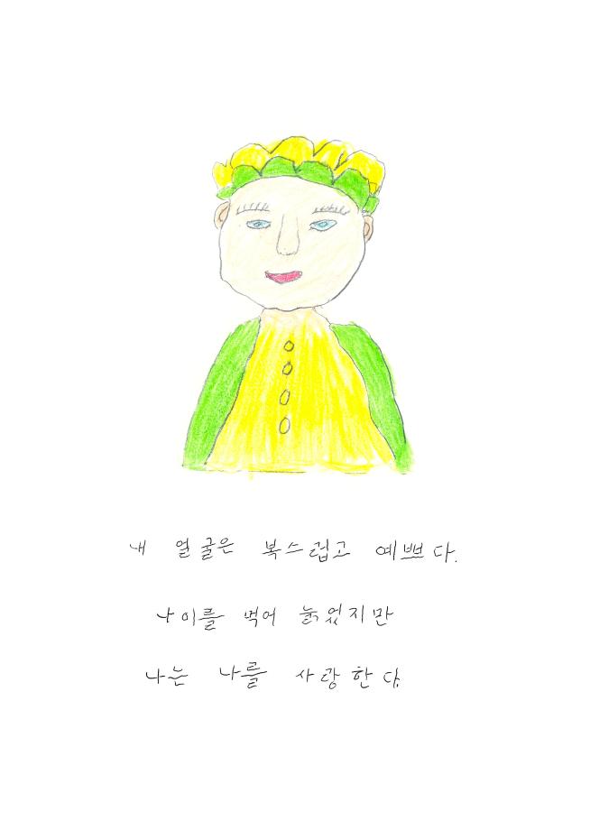 _롟뀯_솽꼱_ａ녅__귗뀫__귗뀬_뚡뀿__묃뀰_뗡뀿_뚡뀿_02