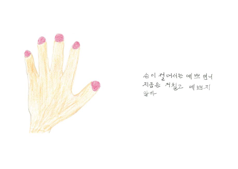 _롟뀯_솽꼱_ａ녅__귗뀫__귗뀬_뚡뀿__묃뀰_뗡뀿_뚡뀿_03