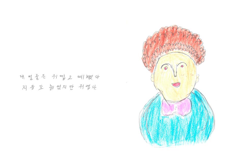 _롟뀯_솽꼱_ａ녅__귗뀫__귗뀬_뚡뀿__묃뀰_뗡뀿_뚡뀿_04