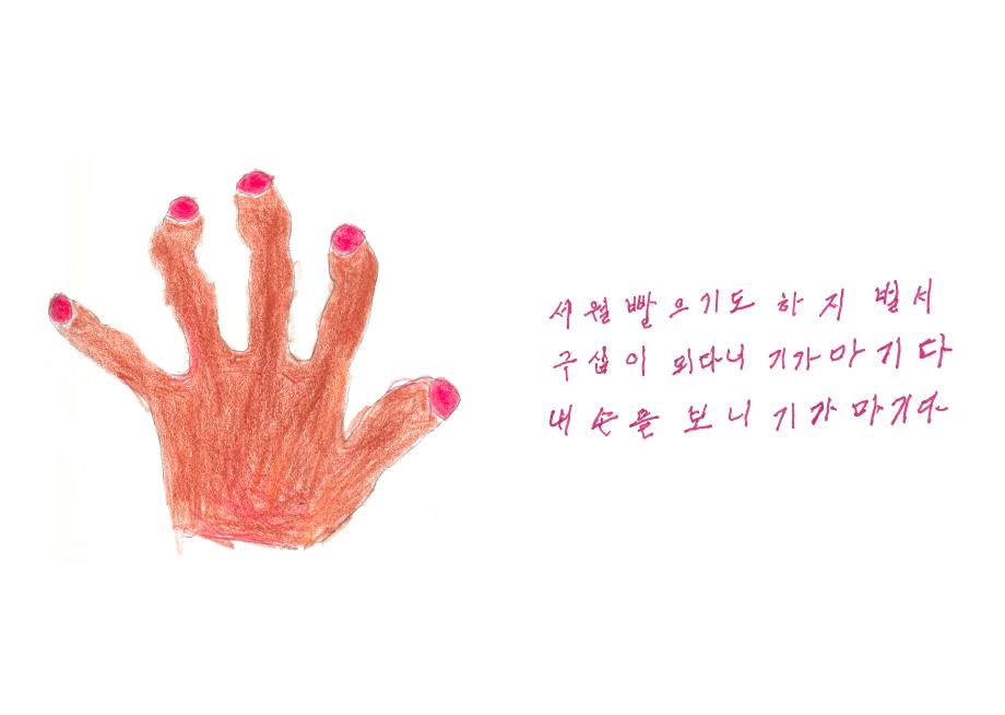_롟뀯_솽꼱_ａ녅__귗뀫__귗뀬_뚡뀿__묃뀰_뗡뀿_뚡뀿_07