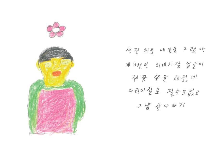 _롟뀯_솽꼱_ａ녅__귗뀫__귗뀬_뚡뀿__묃뀰_뗡뀿_뚡뀿_08