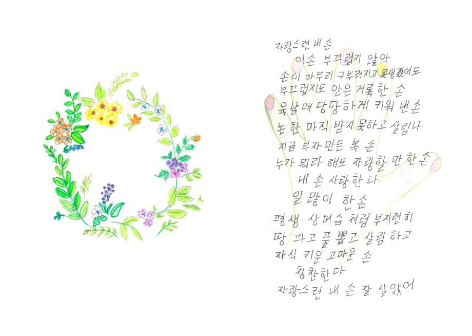_롟뀯_솽꼱_ａ녅__귗뀫__귗뀬_뚡뀿__묃뀰_뗡뀿_뚡뀿_09