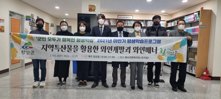 2021 하반기 평생교육프로그램 수업사진 (3)