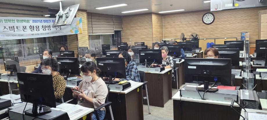 2021 하반기 평생교육프로그램 수업사진 (12)