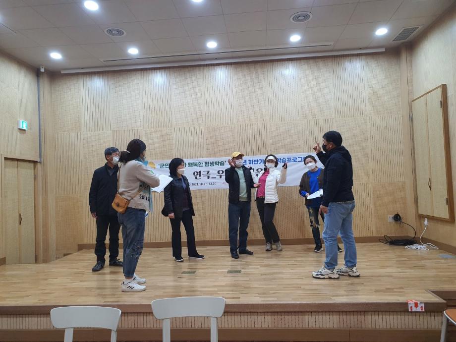 2021 하반기 평생교육프로그램 수업사진 (22)