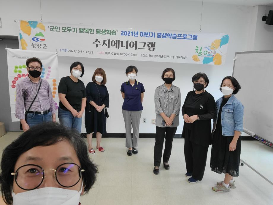 2021-하반기-평생교육프로그램-수업사진-(27_1)