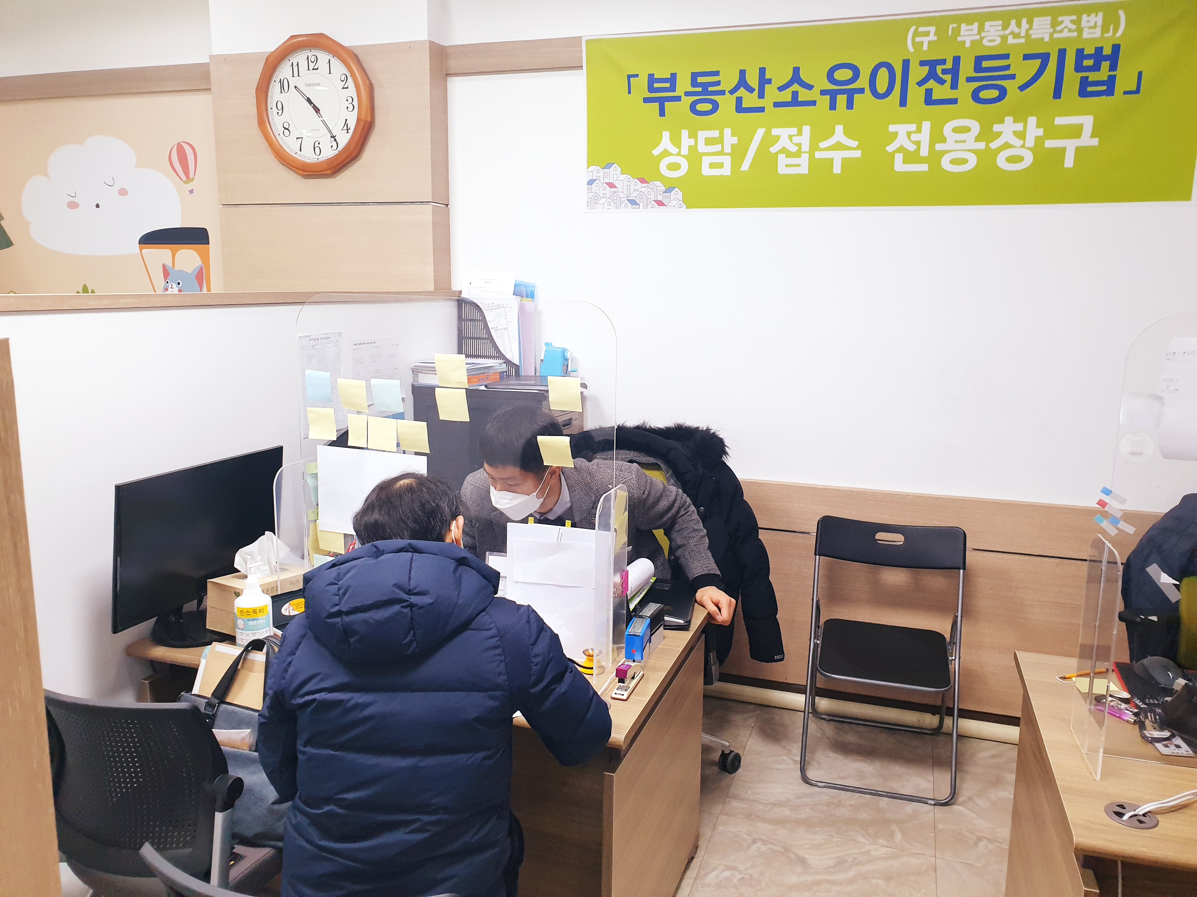 청양군, 8월 4일 전 부동산 특조법 이용 당부
