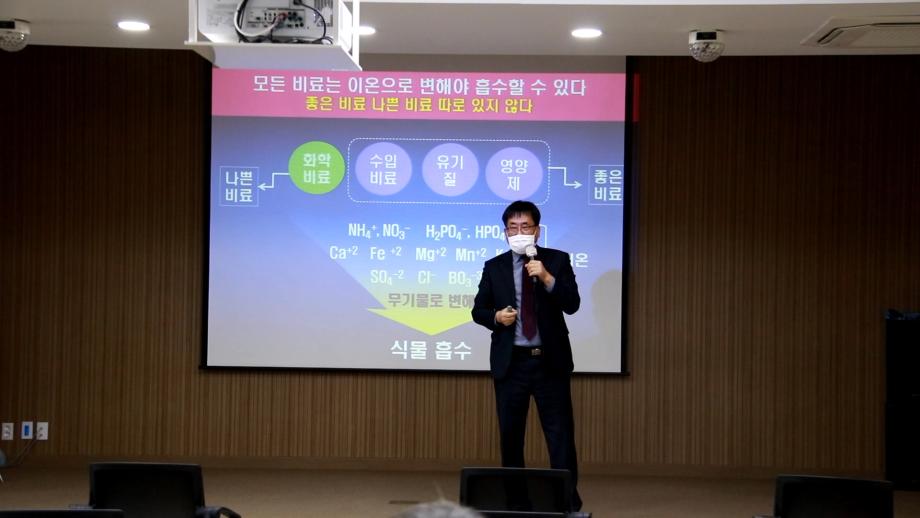 2022년 농업인실용교육(수박) (2)