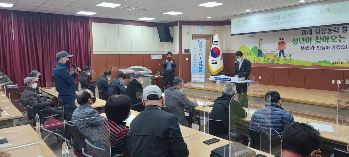 품목별 농업인연구협의회 발전방향 간담회