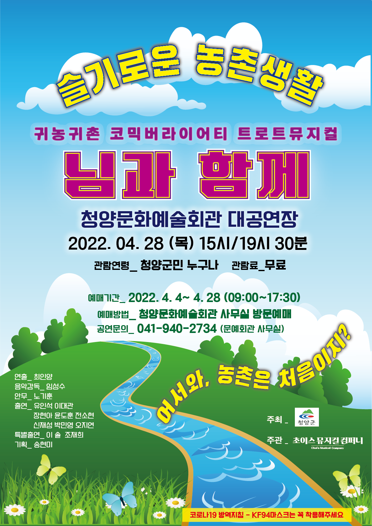 포스터.png