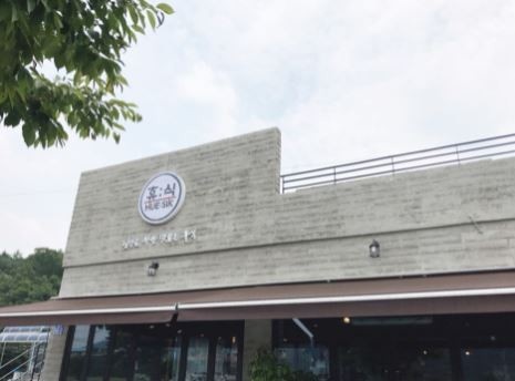 청양군 농특산물을 활용한 농촌융복합 가공산업 활발-2