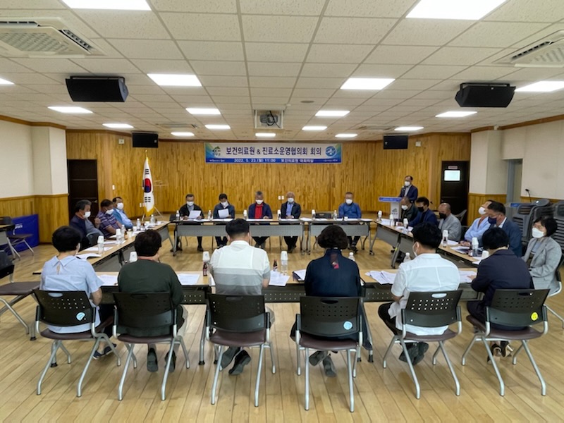 보건의료원 보건진료소운영협의회 회의 개최
