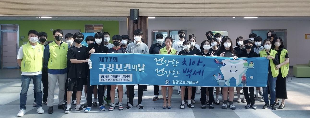 통합건강증진사업 캠페인 실시 성료
