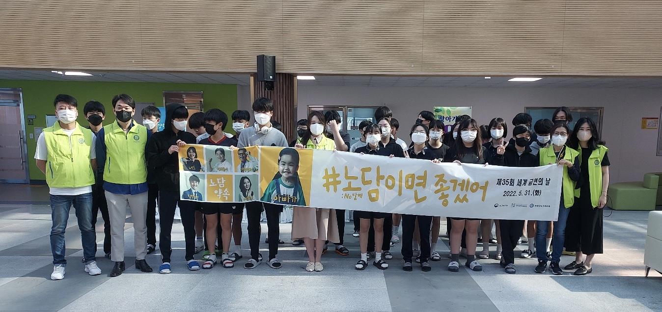 통합건강증진사업 캠페인 실시 성료-2