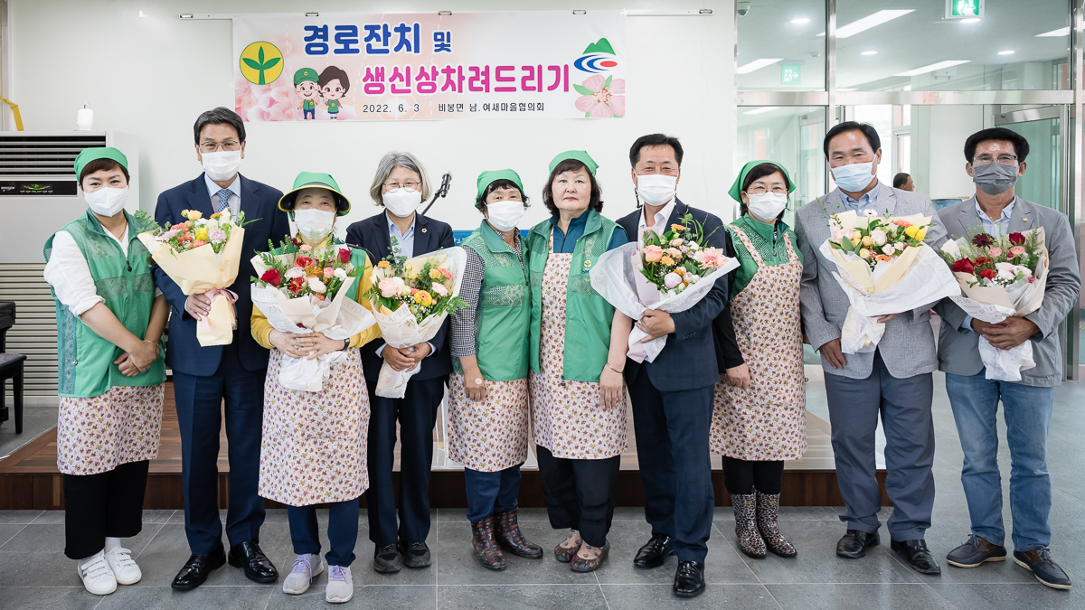 비봉면 경로잔치 및 생신상차려드리기 2