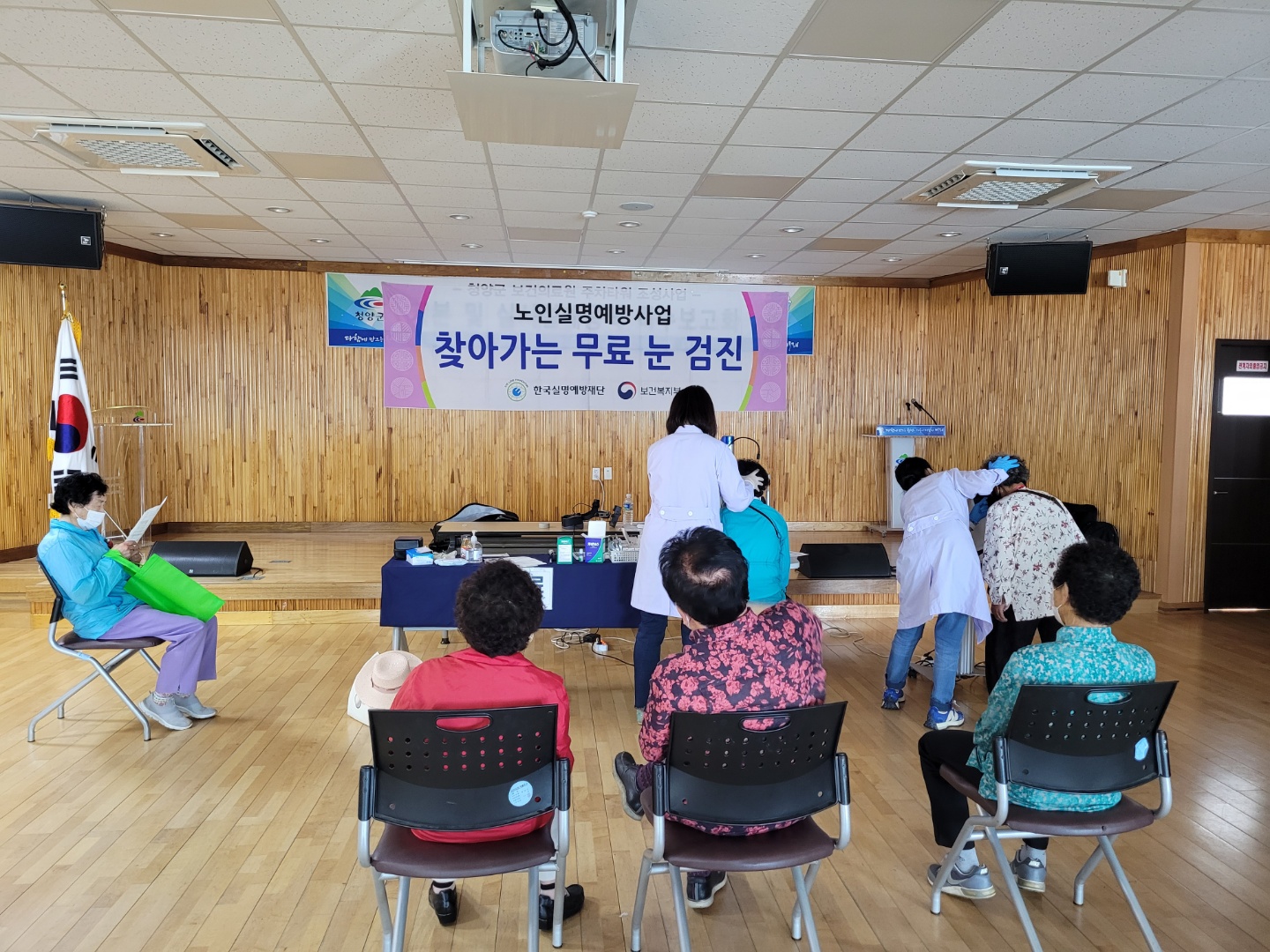 무료 안과검진 사진