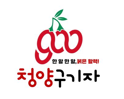 청양구기자 브랜드로고