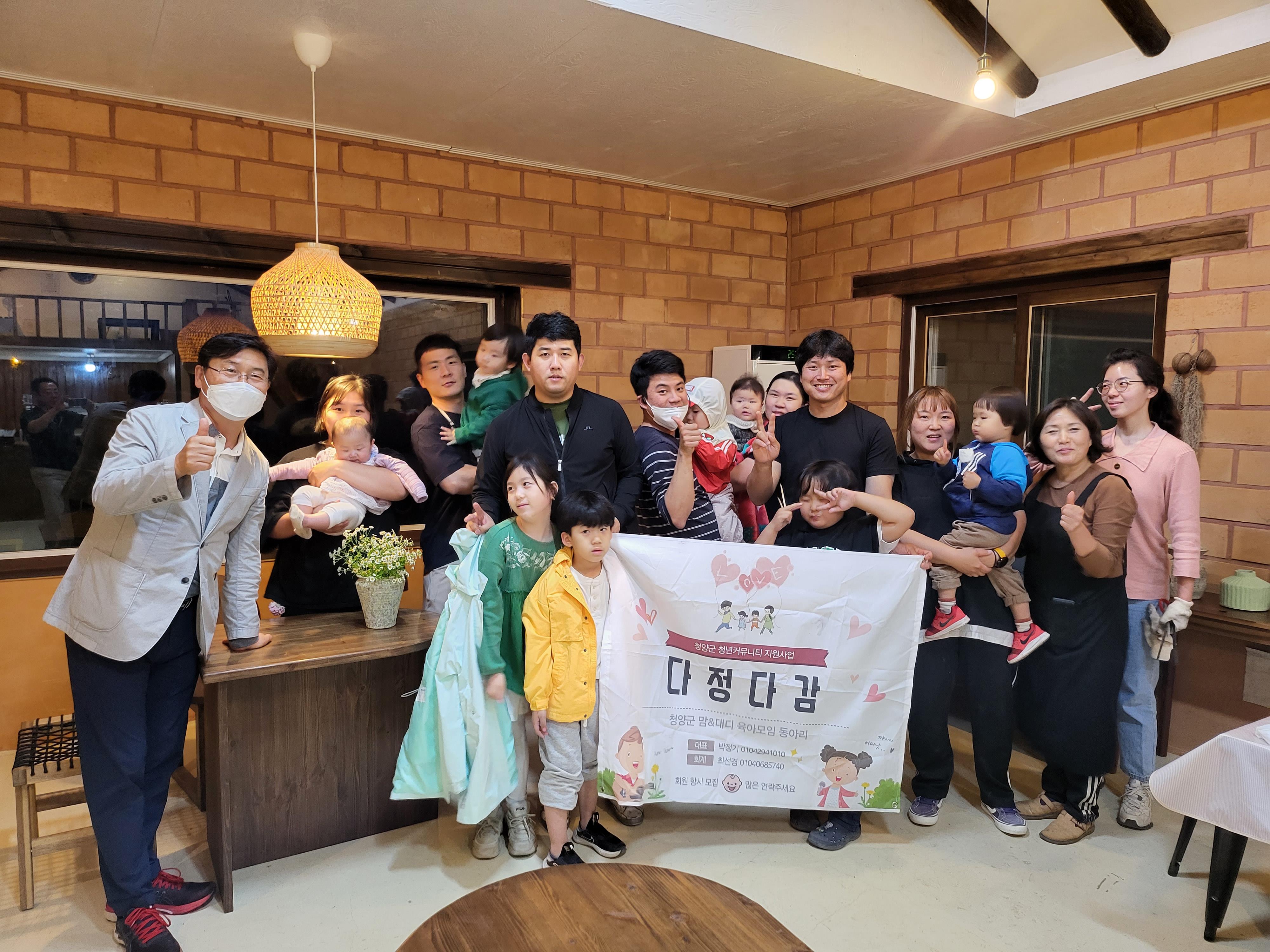 청년 커뮤니티(육아정보교류 커뮤니티 활동)