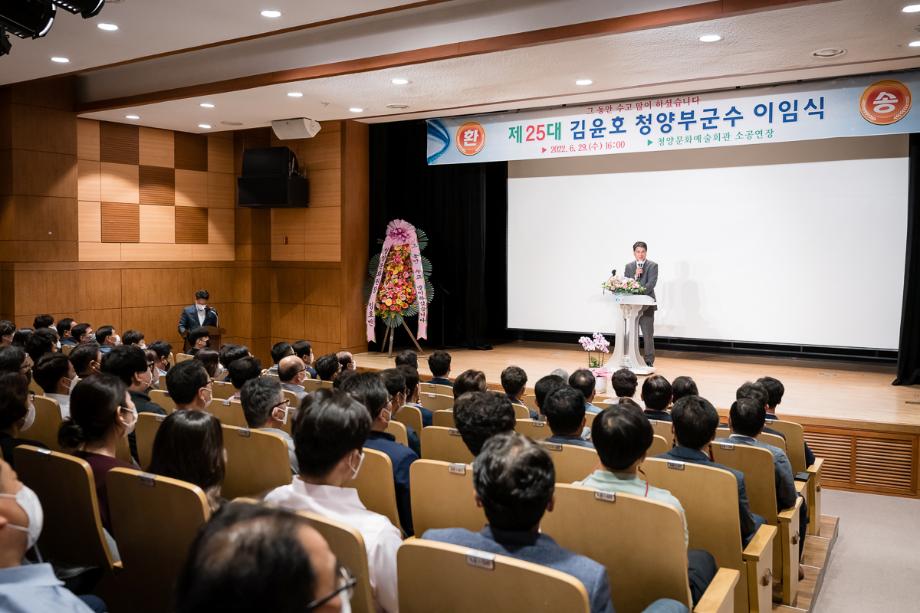 220629 제25대 청양군 부군수 이임식 (45)