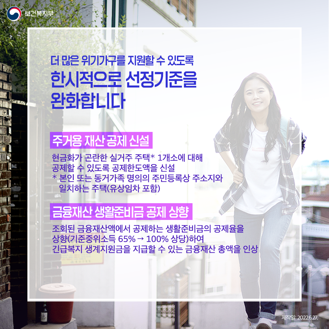 카드뉴스(3).png