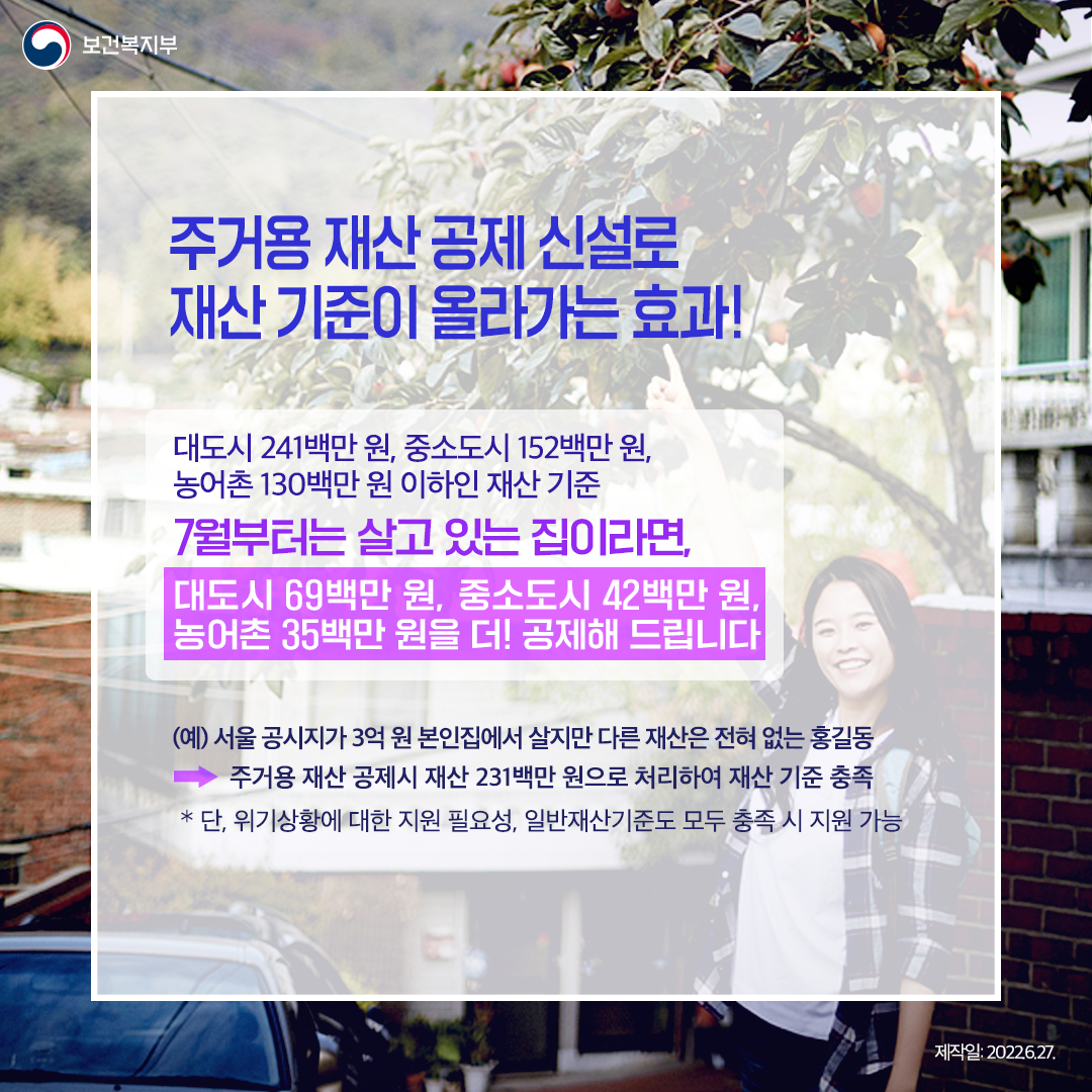 카드뉴스(4).png