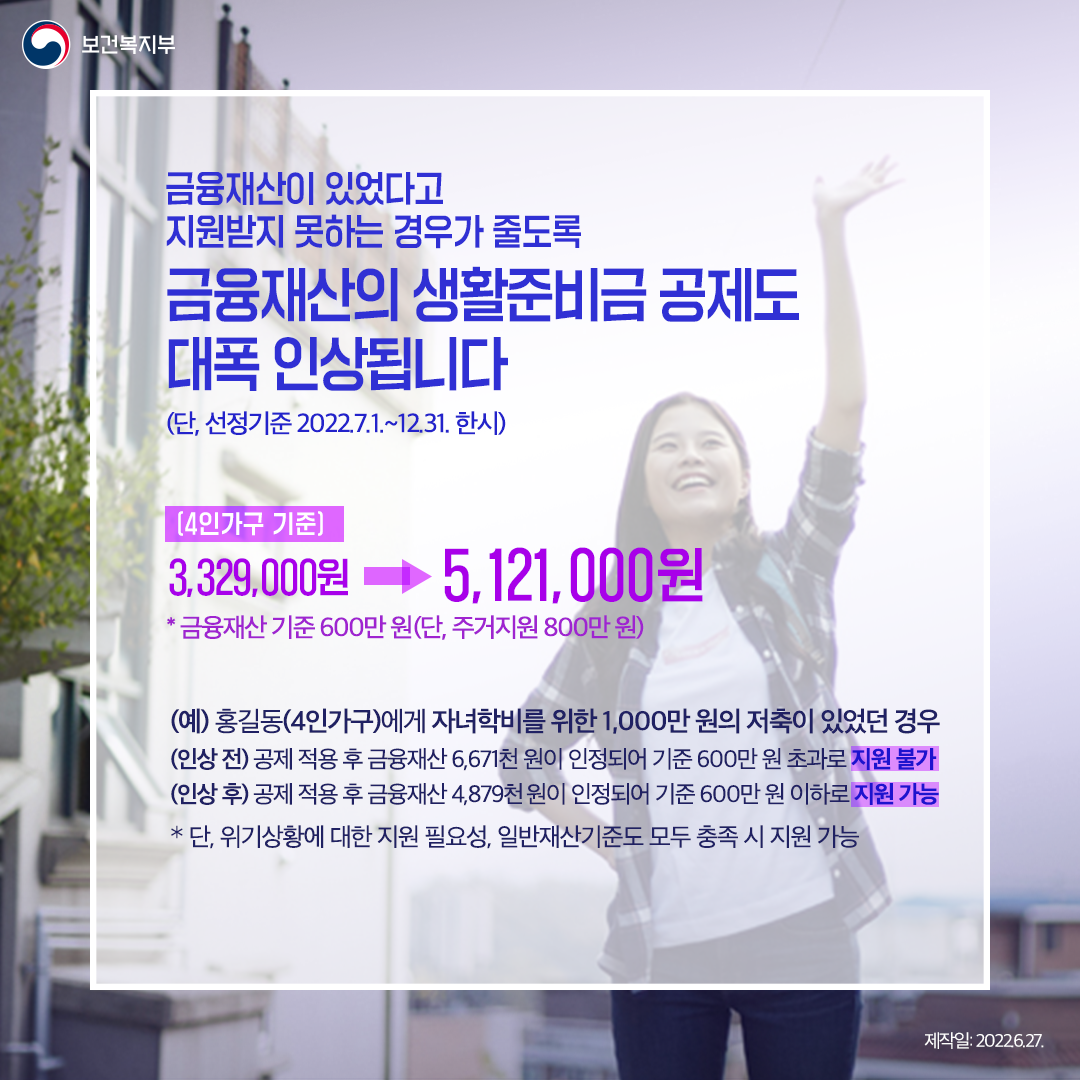 카드뉴스(5).png
