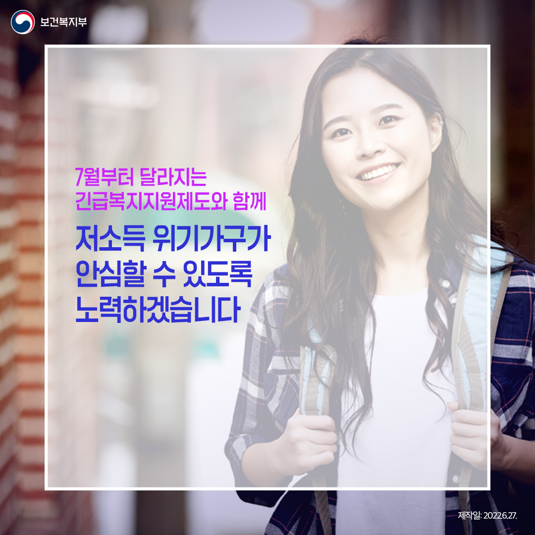 카드뉴스(6).png