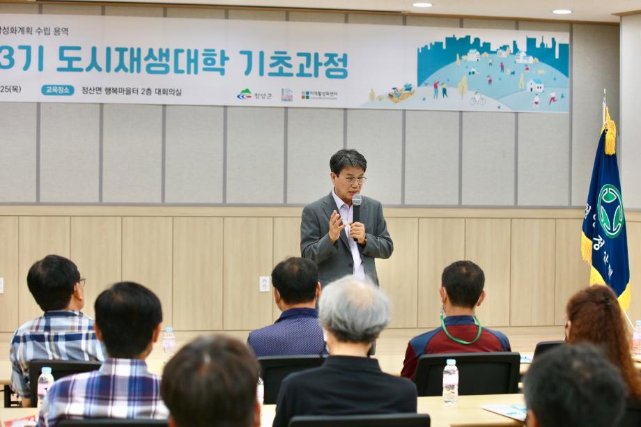 도시재생_20220707_201538716 (6)