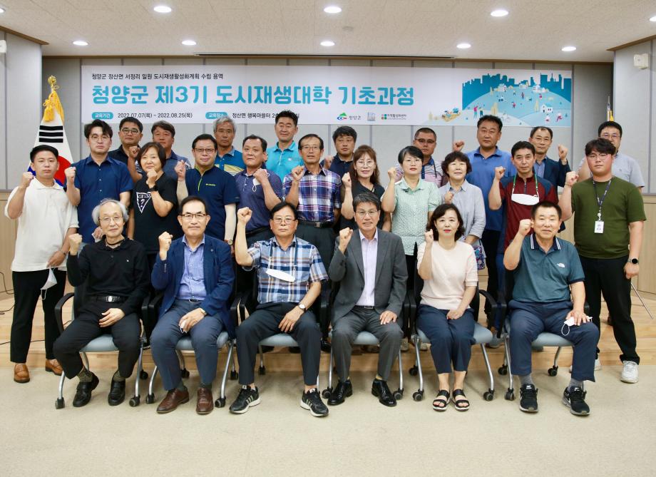 도시재생_20220707_201538716 (9)