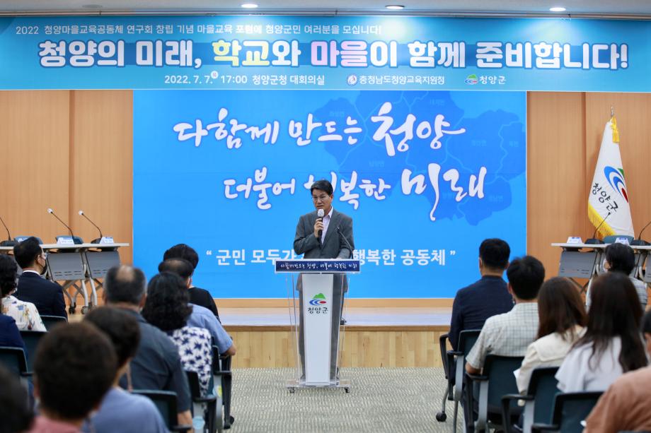 마을교육_20220707_201626120 (4)