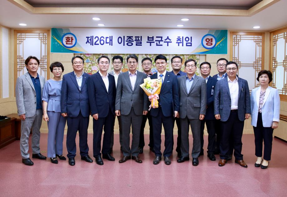 부군수 사령_20220707_201716066 (2)