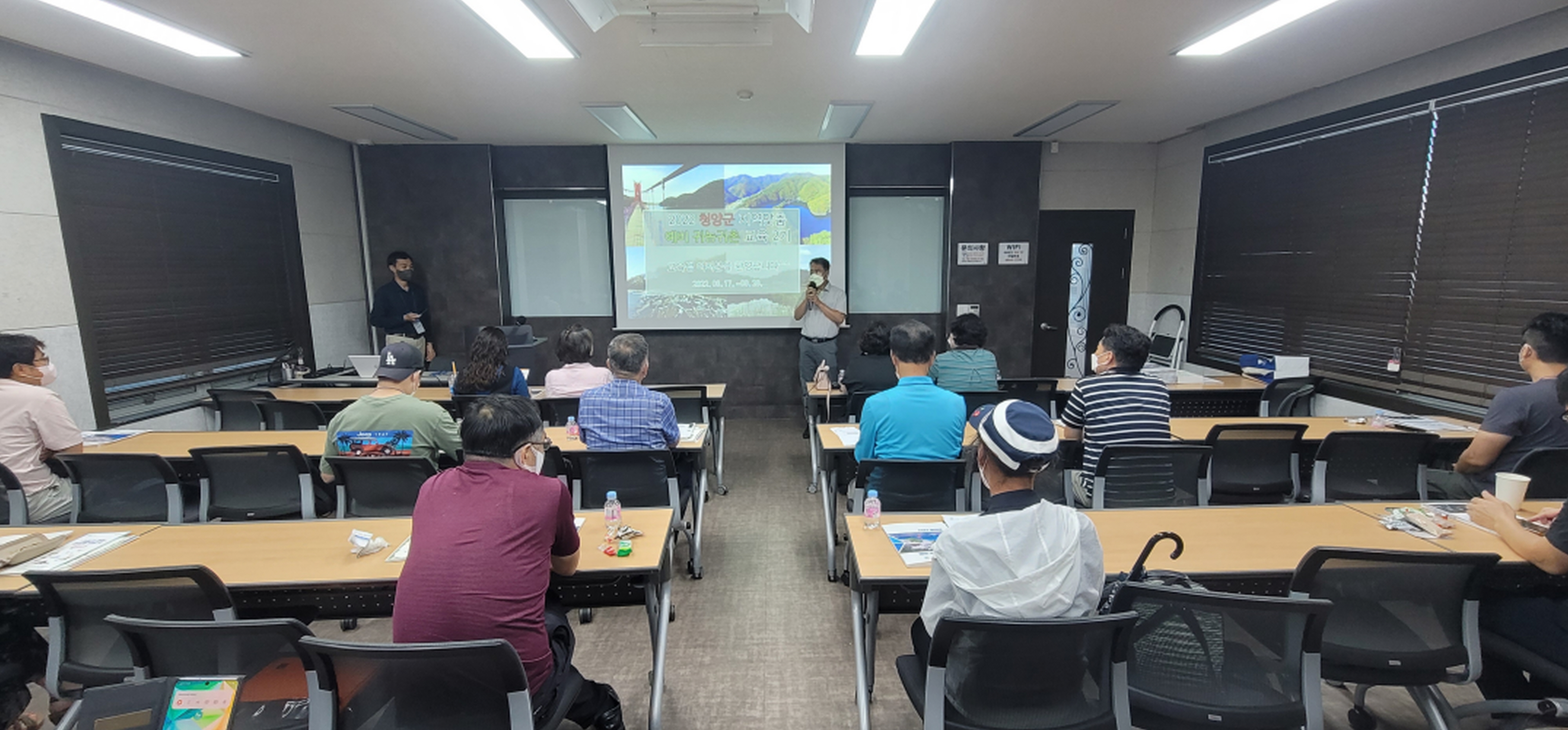 청양군 예비 귀농․귀촌인 맞춤 교육과정 운영