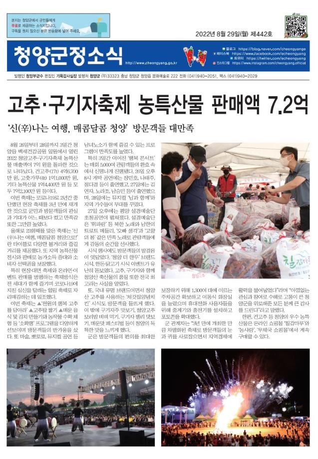 442호 대표이미지.JPG