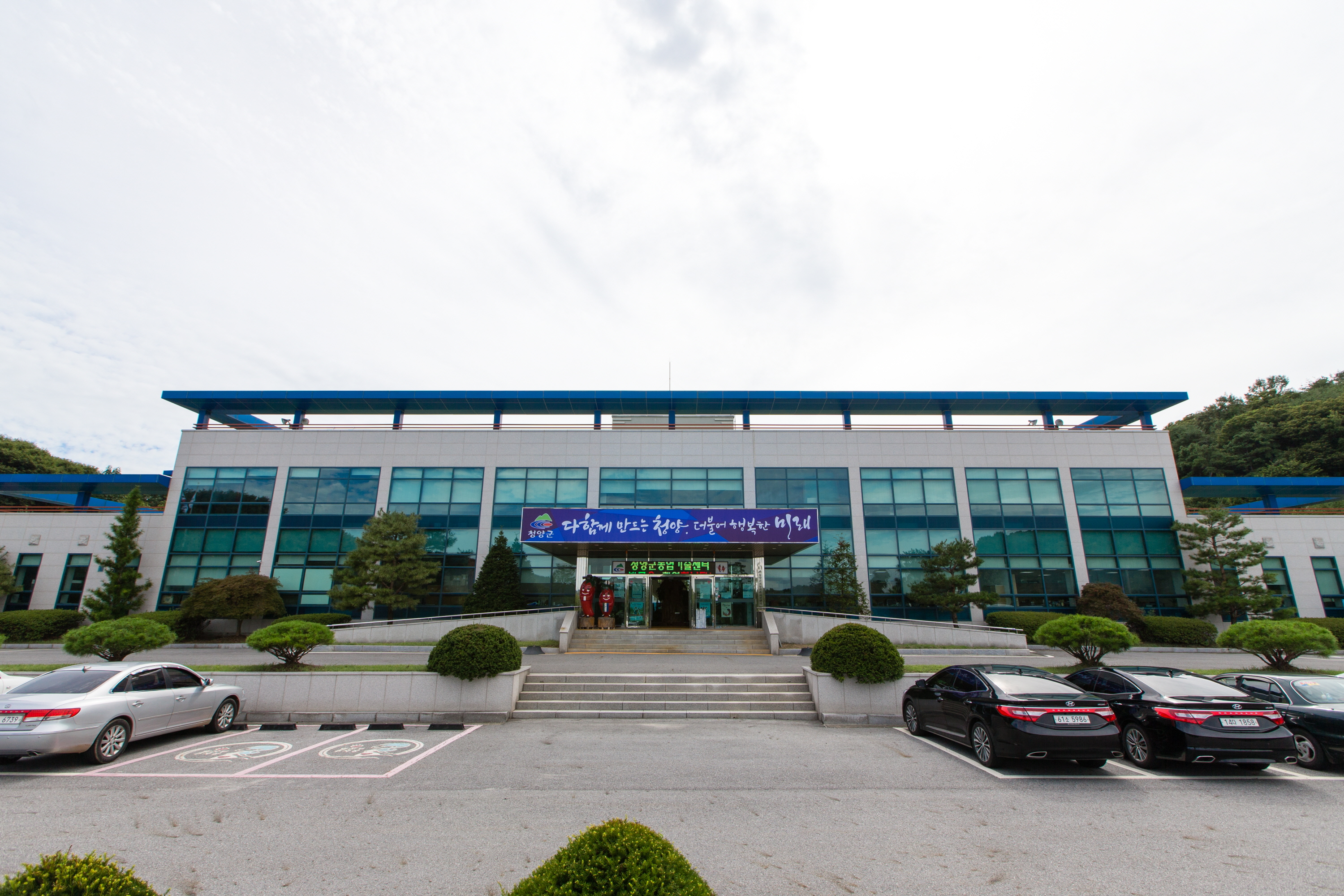 농업기술센터 청사전경